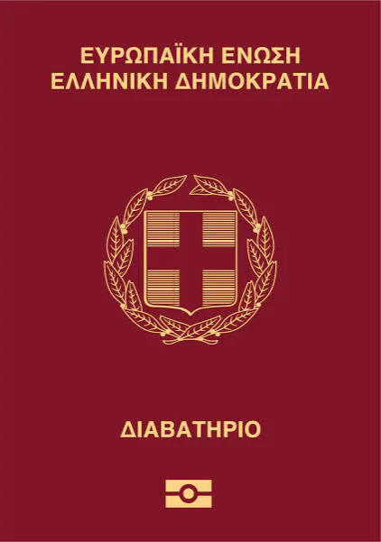 Passeport grec